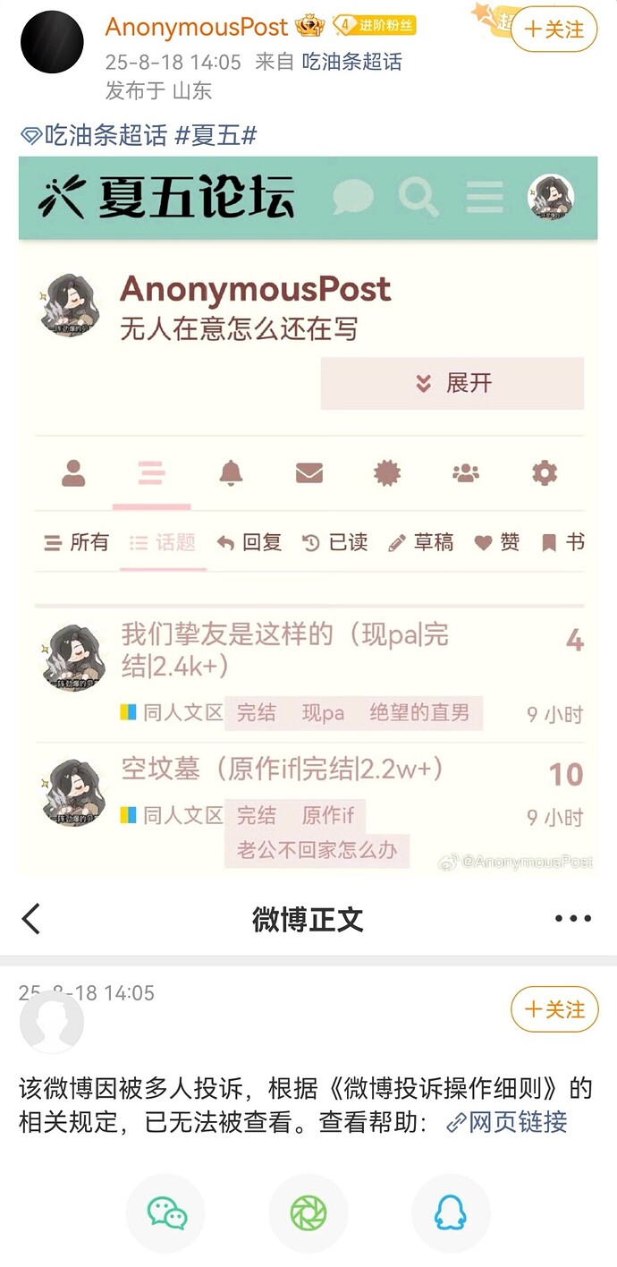 JanePhoto_1755502289954