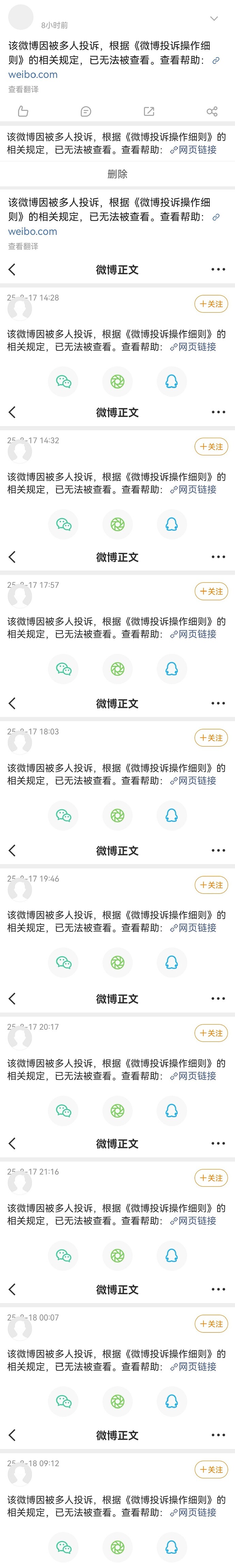 JanePhoto_1755480443214