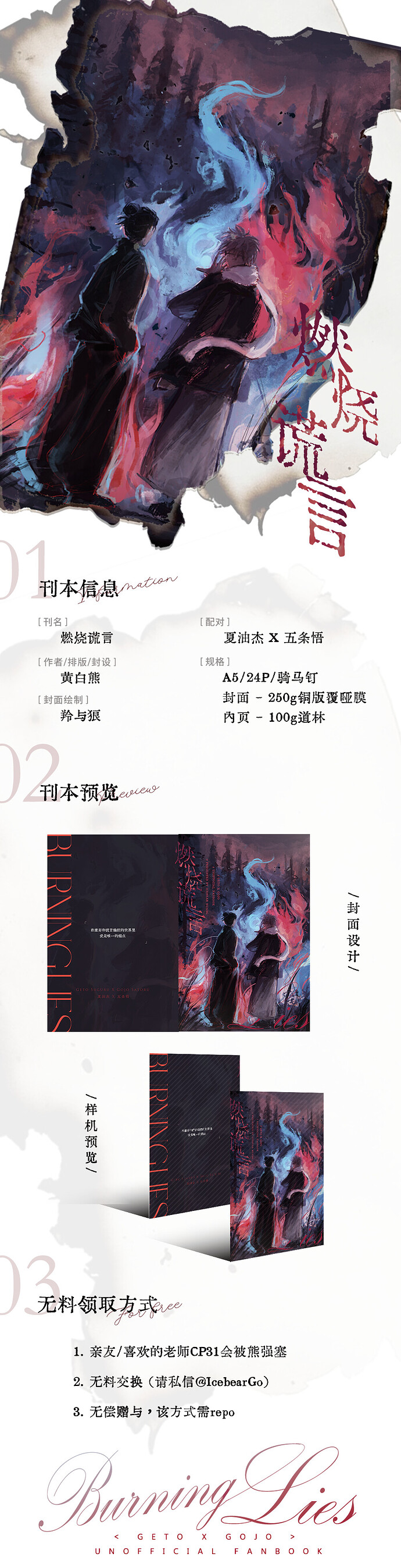本宣