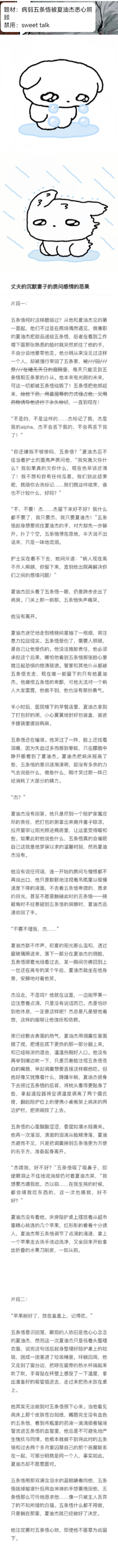 MEITU_20250813_093051837