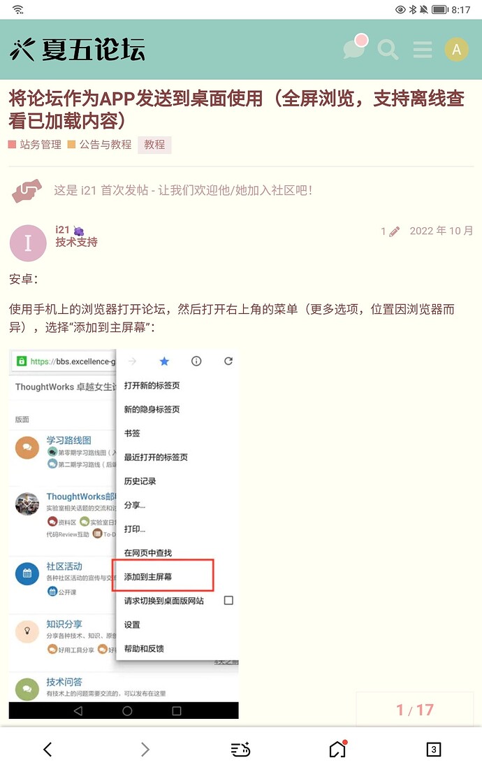 Screenshot_20250610_201709