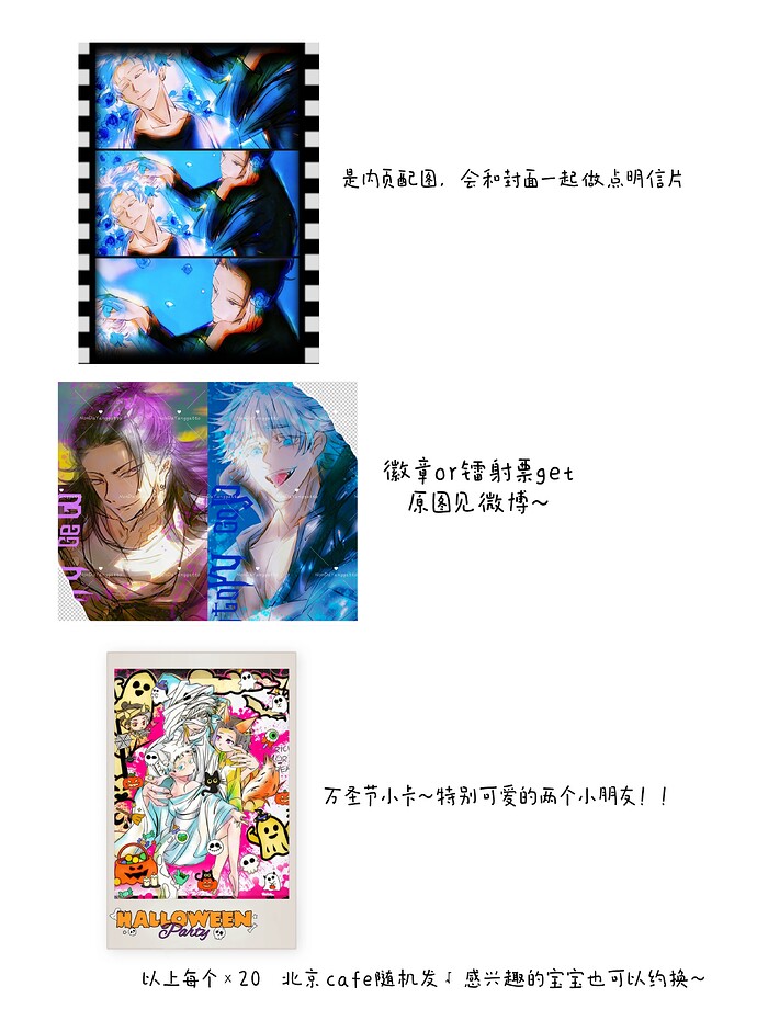 MEITU_20251102_125742941